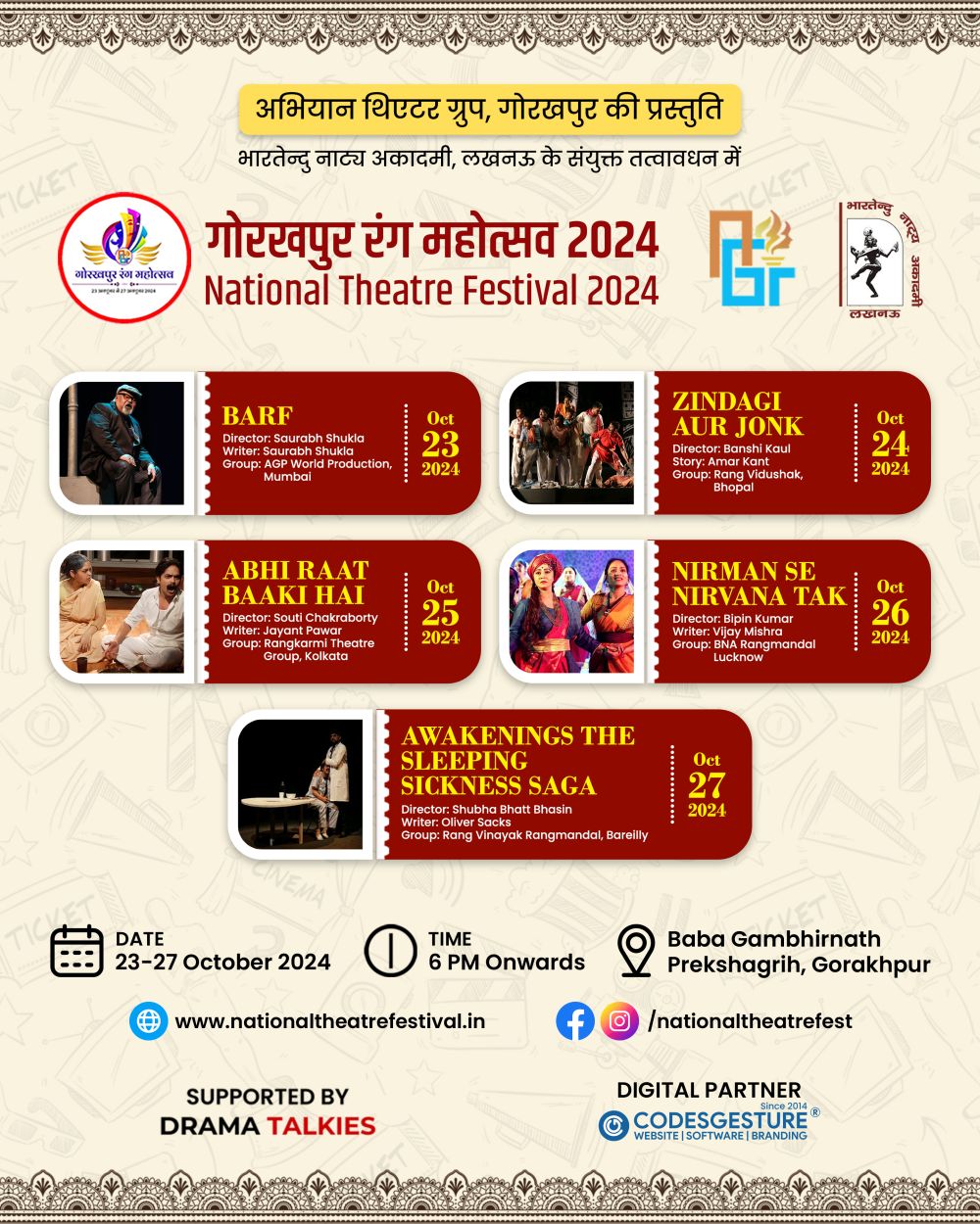 National Theatre Festival